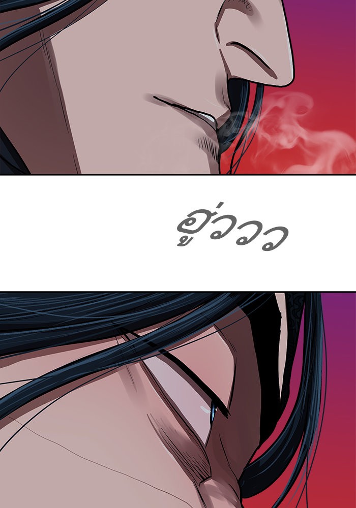 Escort Warrior 140 (69)